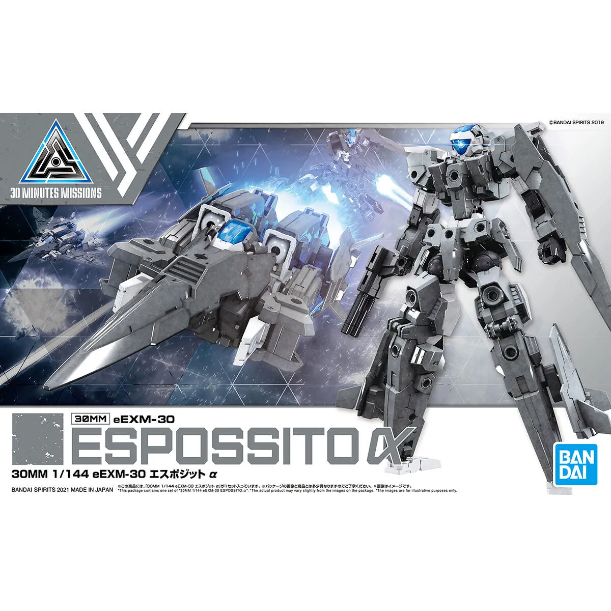 30 Minutes Missions #41 eEXM-30 Espossito Alpha Model Kit