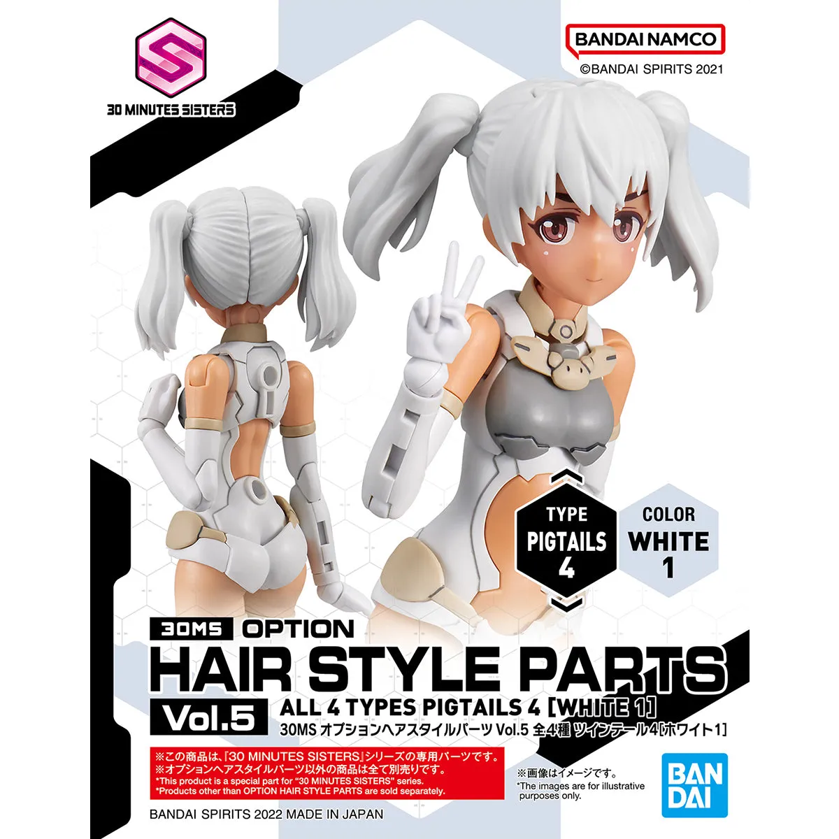 30 Minutes Sisters Option Hair Style Parts Vol. 5 Set of 4 Accessory Kits