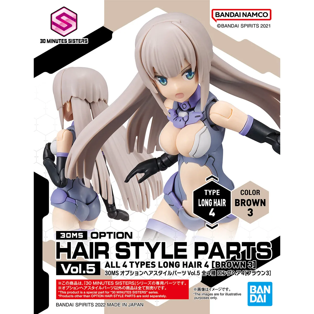 30 Minutes Sisters Option Hair Style Parts Vol. 5 Set of 4 Accessory Kits