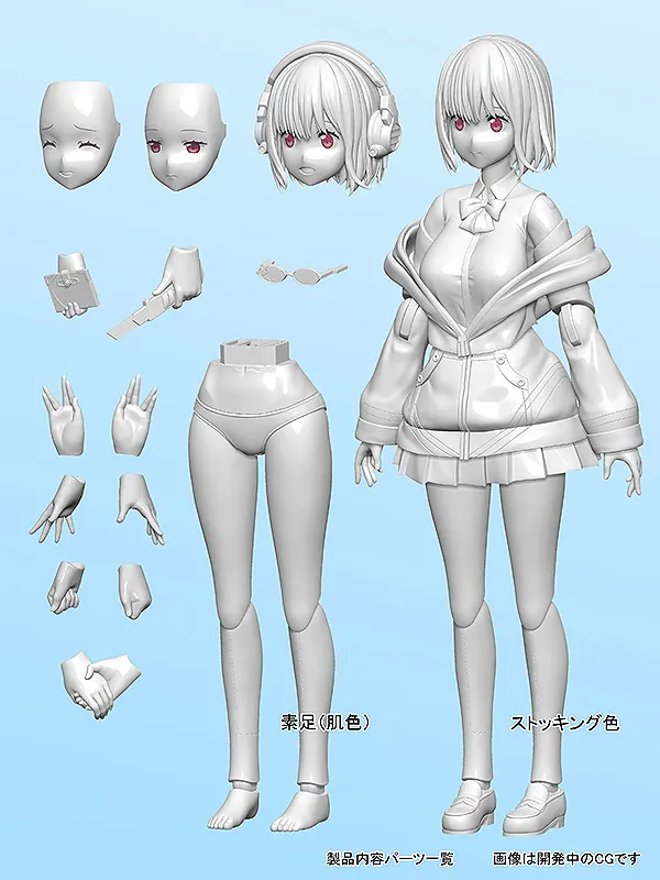 Annulus - SSSS.Gridman - Akane Shinjo Model Kit