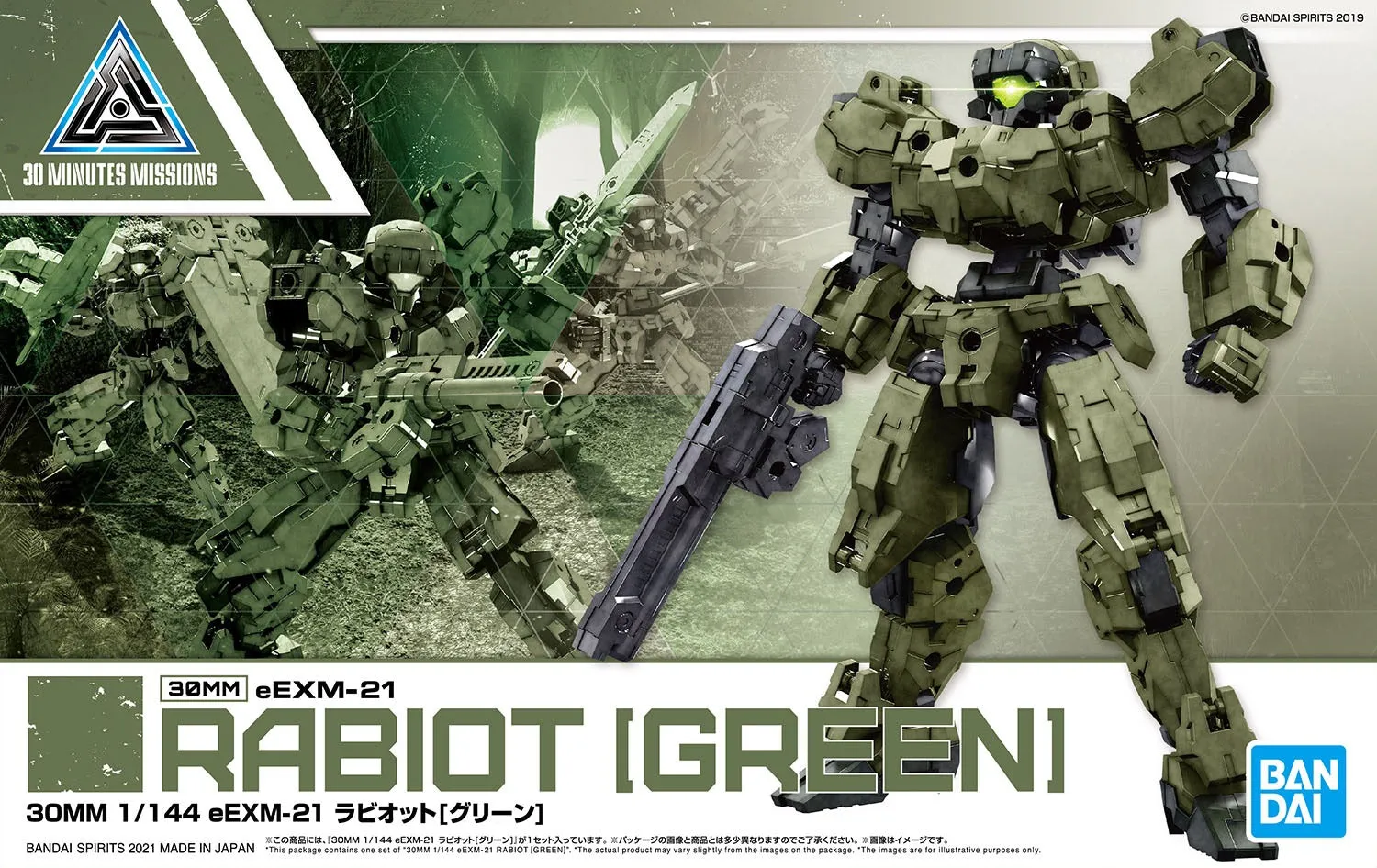 Bandai 30 Minutes Missions 30MM #36 1/144 eEXM-21 Rabiot (Green) Model Kit