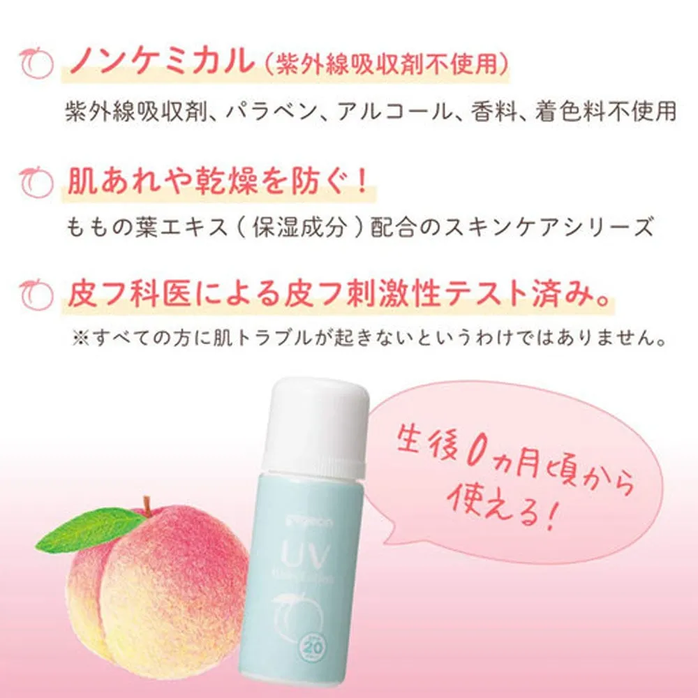 Pigeon Leaf of the peach UV baby roll-on SPF20 PA  25g